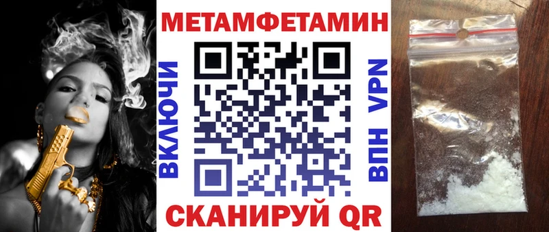 АМФЕТАМИН 97%  гидра зеркало  Морозовск 