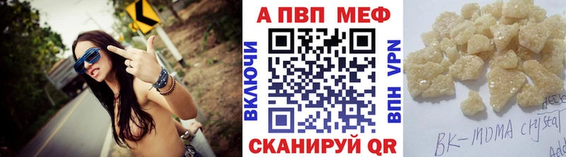 Alfa_PVP СК  что такое наркотик  Морозовск 