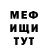 Альфа ПВП крисы CK Nanshaly Tahir