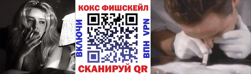 Cocaine Эквадор  Морозовск 