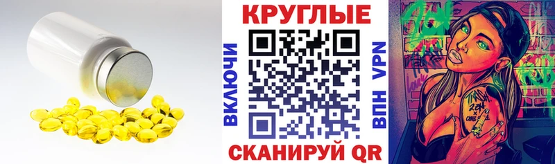 Ecstasy Punisher  кракен зеркало  Морозовск 