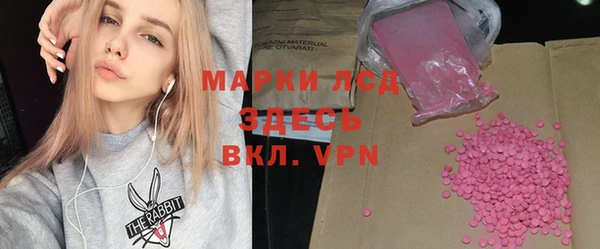 спиды Арсеньев