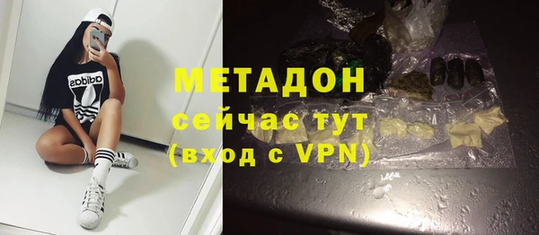 ГАЛЛЮЦИНОГЕННЫЕ ГРИБЫ Армянск