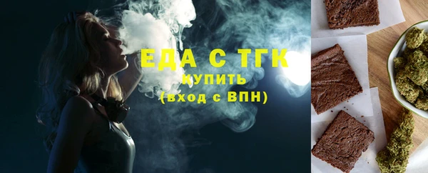 ГАЛЛЮЦИНОГЕННЫЕ ГРИБЫ Армянск