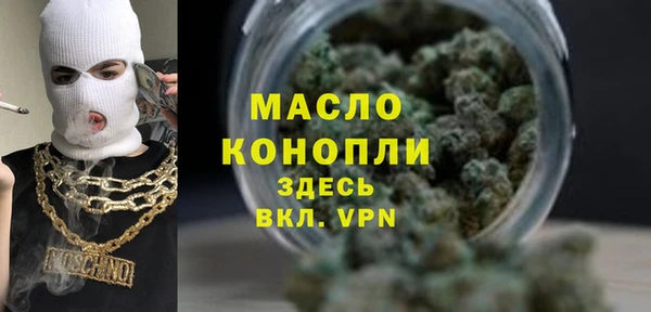 трава Аркадак