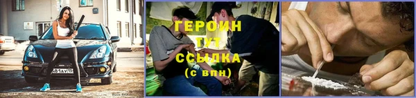 ГАЛЛЮЦИНОГЕННЫЕ ГРИБЫ Армянск