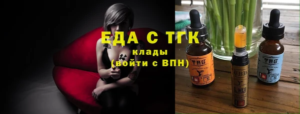 трава Аркадак