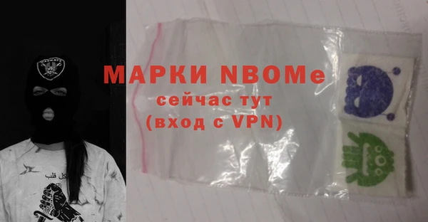 спиды Арсеньев