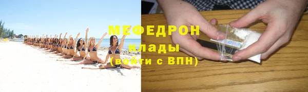 трава Аркадак