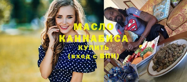 трава Аркадак