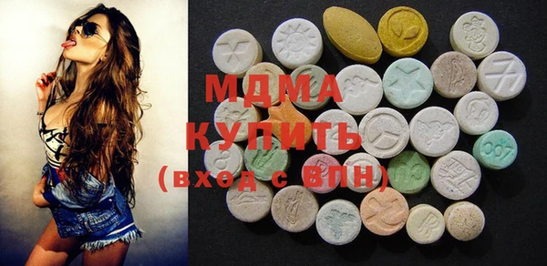 ГАЛЛЮЦИНОГЕННЫЕ ГРИБЫ Армянск
