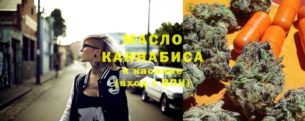 трава Аркадак