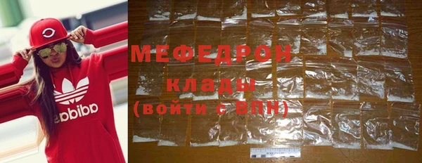 трава Аркадак