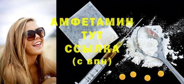 спиды Арсеньев