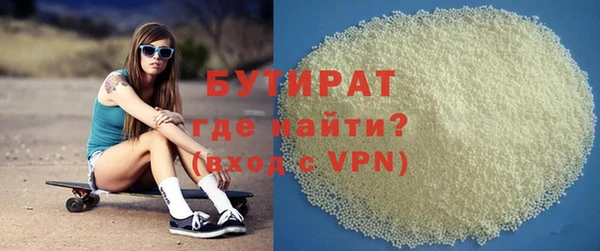 ГАЛЛЮЦИНОГЕННЫЕ ГРИБЫ Армянск