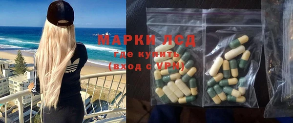 спиды Арсеньев