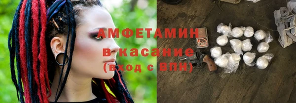 ГАЛЛЮЦИНОГЕННЫЕ ГРИБЫ Армянск
