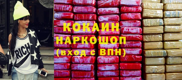 трава Аркадак