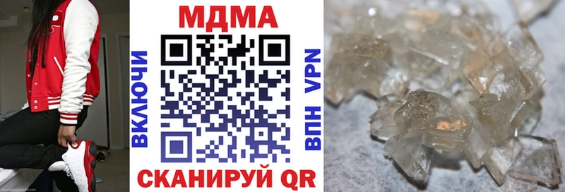 MDMA кристаллы  блэк спрут зеркало  Морозовск 