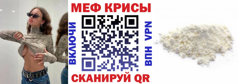 продажа наркотиков  Морозовск  Меф мяу мяу 