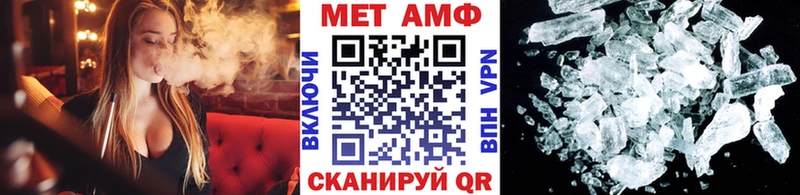 Метамфетамин мет  Морозовск 