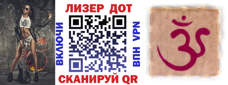 Марки NBOMe 1500мкг  Морозовск 