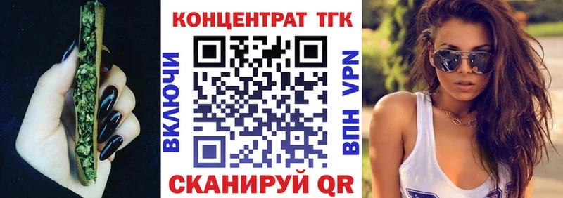 сайты даркнета какой сайт Морозовск ТГК THC oil