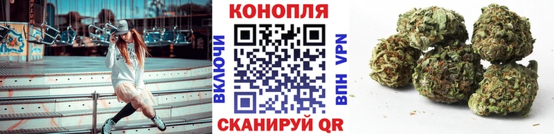 магазин Морозовск blacksprut как зайти Бошки Шишки сатива